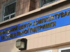 У Хусті на Закарпатті чоловік влаштував стрілянину біля ТЦК та кинув димову шашку. ВIДЕО У-Хусті-на-Закарпатті-чоловік-влаштував-стрілянину-біля-ТЦК-та-кинув-димову-шашку.-ВiДЕО