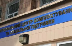 У Хусті на Закарпатті чоловік влаштував стрілянину біля ТЦК та кинув димову шашку. ВIДЕО У-Хусті-на-Закарпатті-чоловік-влаштував-стрілянину-біля-ТЦК-та-кинув-димову-шашку.-ВiДЕО