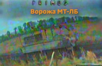 Дрони 3-ї ОШБр знищили ворожу МТ-ЛБ, міномет та піхоту окупантів на Харківщині. ВIДЕО Дрони-3-ї-ОШБр-знищили-ворожу-МТ-ЛБ,-міномет-та-піхоту-окупантів-на-Харківщині.-ВiДЕО