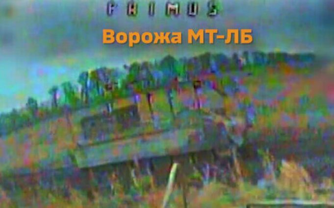 Дрони 3-ї ОШБр знищили ворожу МТ-ЛБ, міномет та піхоту окупантів на Харківщині. ВIДЕО Дрони-3-ї-ОШБр-знищили-ворожу-МТ-ЛБ,-міномет-та-піхоту-окупантів-на-Харківщині.-ВiДЕО