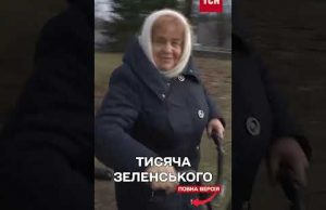 Коли українцям почнуть виплачувати по тисячі гривень (ВІДЕО) Коли українцям почнуть виплачувати по тисячі гривень (ВІДЕО)
