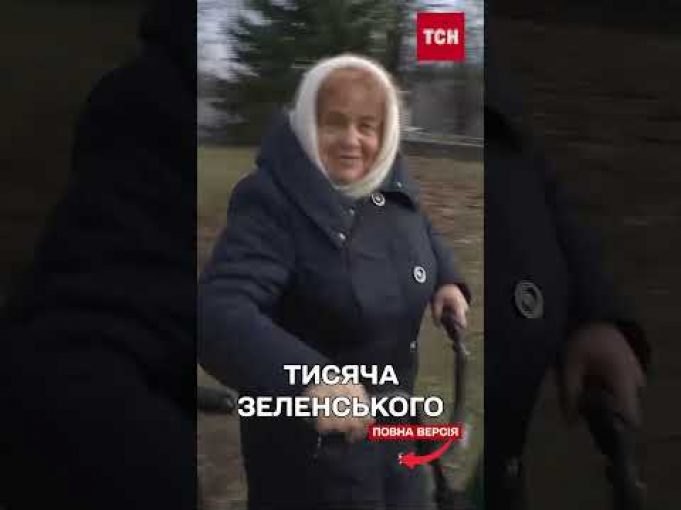 Коли українцям почнуть виплачувати по тисячі гривень (ВІДЕО) Коли українцям почнуть виплачувати по тисячі гривень (ВІДЕО)