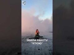 Військова з першого бойового пуску збила ворожу ракету (ВІДЕО) Військова з першого бойового пуску збила ворожу ракету (ВІДЕО)