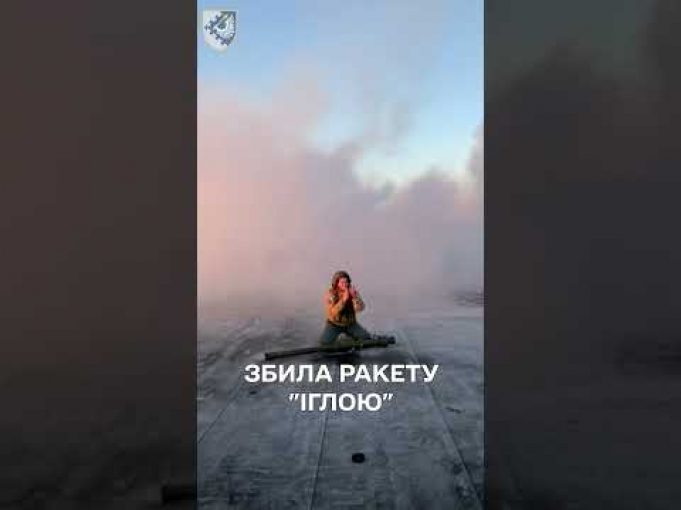 Військова з першого бойового пуску збила ворожу ракету (ВІДЕО) Військова з першого бойового пуску збила ворожу ракету (ВІДЕО)