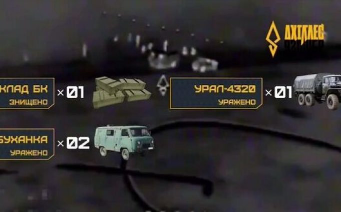 Бійці 92 ОШБр знищили склад БК ворога та уразили “Урал-4320” і “Буханку” окупантів. ВIДЕО Бійці-92-ОШБр-знищили-склад-БК-ворога-та-уразили-“Урал-4320”-і-“Буханку”-окупантів.-ВiДЕО