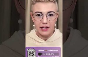 4 мльярди від Єврокомісії (ВІДЕО) 4 мльярди від Єврокомісії (ВІДЕО)