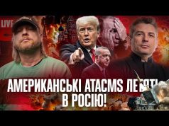 Бʼємо по Москві! | Ердоган заморожує війну | Порошенко проти тисячі гривень | Супер live... Бʼємо по Москві! | Ердоган заморожує війну | Порошенко проти тисячі гривень | Супер live...