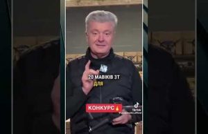 Порошенко влаштував військовим КОНКУРС (ВІДЕО) Порошенко влаштував військовим КОНКУРС (ВІДЕО)