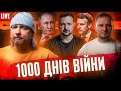 План стійкості України | ATACAMS трощать Брянськ | Війська НАТО в Україні | Макрон поцілував... План стійкості України | ATACAMS трощать Брянськ | Війська НАТО в Україні | Макрон поцілував...