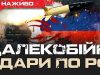 Дозвіл США на удари по Росії. “План стійкості” Зеленського | Юрій Бутусов НАЖИВО. ВIДЕО Дозвіл-США-на-удари-по-Росії-“План-стійкості”-Зеленського-|-Юрій-Бутусов-НАЖИВО.-ВiДЕО