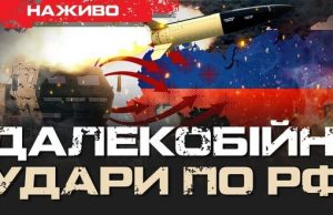 Дозвіл США на удари по Росії. “План стійкості” Зеленського | Юрій Бутусов НАЖИВО. ВIДЕО Дозвіл-США-на-удари-по-Росії-“План-стійкості”-Зеленського-|-Юрій-Бутусов-НАЖИВО.-ВiДЕО