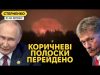 ЗСУ вже вдарили ATACMS по росії. Масова істерія на болотах та диверсії проти НАТО (ВІДЕО) ЗСУ вже вдарили ATACMS по росії. Масова істерія на болотах та диверсії проти НАТО (ВІДЕО)