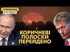 ЗСУ вже вдарили ATACMS по росії. Масова істерія на болотах та диверсії проти НАТО (ВІДЕО) ЗСУ вже вдарили ATACMS по росії. Масова істерія на болотах та диверсії проти НАТО (ВІДЕО)