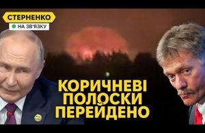 ЗСУ вже вдарили ATACMS по росії. Масова істерія на болотах та диверсії проти НАТО (ВІДЕО) ЗСУ вже вдарили ATACMS по росії. Масова істерія на болотах та диверсії проти НАТО (ВІДЕО)