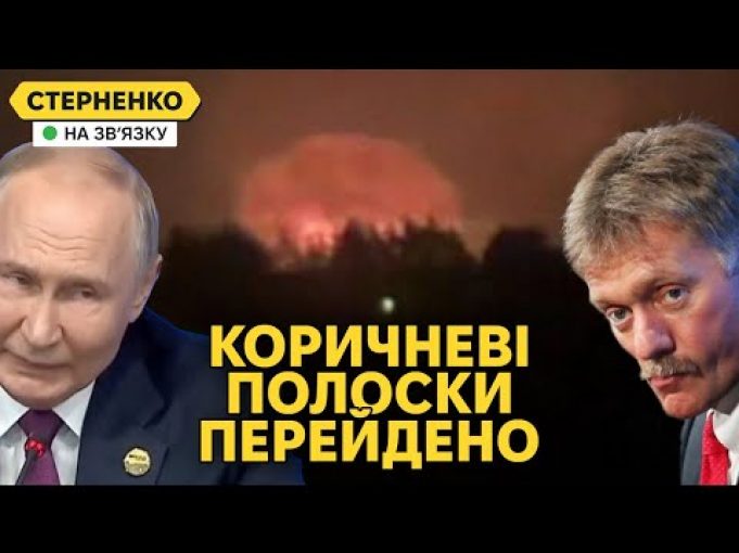 ЗСУ вже вдарили ATACMS по росії. Масова істерія на болотах та диверсії проти НАТО (ВІДЕО) ЗСУ вже вдарили ATACMS по росії. Масова істерія на болотах та диверсії проти НАТО (ВІДЕО)