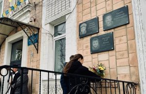 У Нововолинському ліцеї №4 відкрили меморіальні дошки на честь полеглих Героїв У-Нововолинському-ліцеї-№4-відкрили-меморіальні-дошки-на-честь-полеглих-Героїв