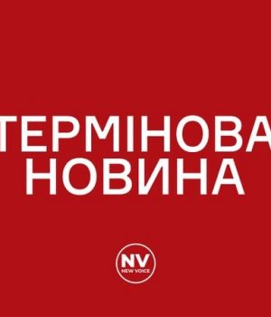 У Києві та низці областей України оголосили тривогу через загрозу балістики