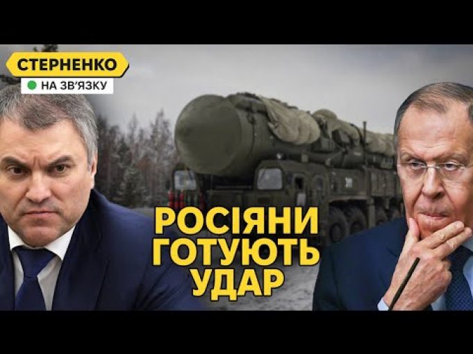 Росія може вдарити міжконтинентальною ракетою по Україні але боїться чіпати США (ВІДЕО) Росія може вдарити міжконтинентальною ракетою по Україні але боїться чіпати США (ВІДЕО)