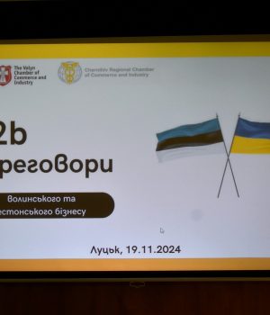 «Естонія-маленька-країна,-але-великий-друг-України»,-–-представник-Естонської-торгово-промислової-палати-під-час-візиту.