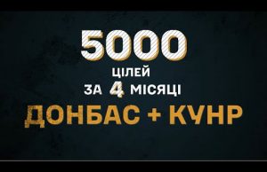 ?4 місяці ми вйо на Донбасі та в КуНР. ПУБЛІЧНИЙ звіт Птахів Мадяра. 5000 хробачих... ?4 місяці ми вйо на Донбасі та в КуНР. ПУБЛІЧНИЙ звіт Птахів Мадяра. 5000 хробачих...