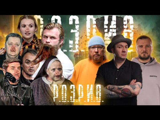 Сирський обманув святого Березу | Хто зняв з Дмитрука штани | Карасьов поїхав на «СВО»... Сирський обманув святого Березу | Хто зняв з Дмитрука штани | Карасьов поїхав на «СВО»...