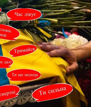 «Я-тебе-розумію»-та-«Час-лікує»:-луцька-психологиня-пояснила,-як-не-можна-спілкуватися-з-рідними.