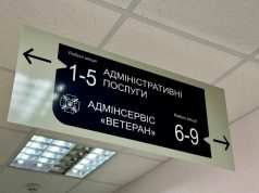 Понад 1300 осіб скористалися адмінсервісом «Ветеран» у Нововолинському ЦНАПі Понад-1300-осіб-скористалися-адмінсервісом-«Ветеран»-у-Нововолинському-ЦНАПі
