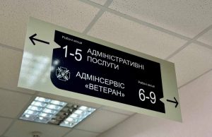 Понад 1300 осіб скористалися адмінсервісом «Ветеран» у Нововолинському ЦНАПі Понад-1300-осіб-скористалися-адмінсервісом-«Ветеран»-у-Нововолинському-ЦНАПі