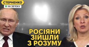 Удар по Дніпру міжконтинентальною ракетою. Атака Storm Shadow на Курщині (ВІДЕО) Удар по Дніпру міжконтинентальною ракетою. Атака Storm Shadow на Курщині (ВІДЕО)