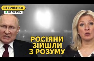 Удар по Дніпру міжконтинентальною ракетою. Атака Storm Shadow на Курщині (ВІДЕО) Удар по Дніпру міжконтинентальною ракетою. Атака Storm Shadow на Курщині (ВІДЕО)