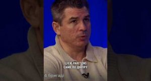 Чому путін запустив “Орєшнік” саме по Дніпру і яка є погана новина для росіян (ВІДЕО) Чому путін запустив “Орєшнік” саме по Дніпру і яка є погана новина для росіян (ВІДЕО)