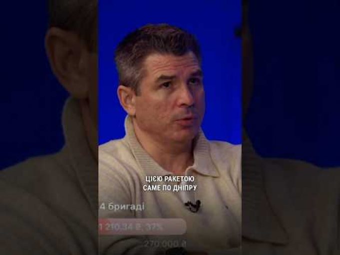 Чому путін запустив “Орєшнік” саме по Дніпру і яка є погана новина для росіян (ВІДЕО) Чому путін запустив “Орєшнік” саме по Дніпру і яка є погана новина для росіян (ВІДЕО)