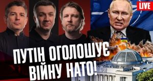 Ракетний удар по Раді | путін оголошує війну НАТО | Хто злив справи Майдану |... Ракетний удар по Раді | путін оголошує війну НАТО | Хто злив справи Майдану |...