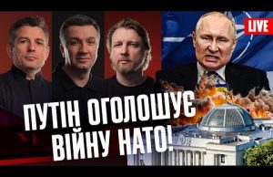 Ракетний удар по Раді | путін оголошує війну НАТО | Хто злив справи Майдану |... Ракетний удар по Раді | путін оголошує війну НАТО | Хто злив справи Майдану |...