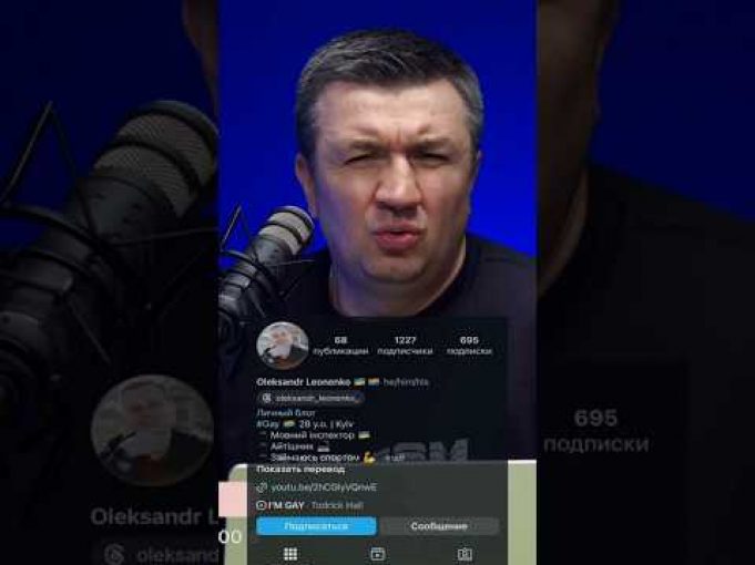 ?Прийняли ТЦК, а він тепер збирає 500 тисяч донатами, щоб дати хабара й не служити... ?Прийняли ТЦК, а він тепер збирає 500 тисяч донатами, щоб дати хабара й не служити...