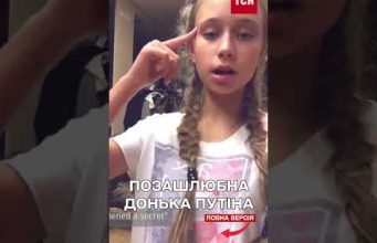 НЕ КАБАЄВА! Хто Путіну наробив позашлюбну доньку? (ВІДЕО) НЕ КАБАЄВА! Хто Путіну наробив позашлюбну доньку? (ВІДЕО)