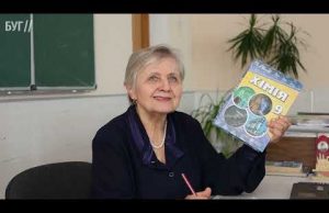 Вчительці з Хімії присвоїли звання почесного громадянина Волинської області (ВІДЕО) Вчительці з Хімії присвоїли звання почесного громадянина Волинської області (ВІДЕО)