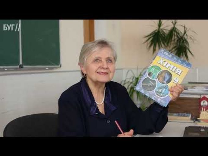 Вчительці з Хімії присвоїли звання почесного громадянина Волинської області (ВІДЕО) Вчительці з Хімії присвоїли звання почесного громадянина Волинської області (ВІДЕО)