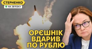 Путін обвалив рубль ударом Орєшніка та погрозами. Санкції проти Газпрому (ВІДЕО) Путін обвалив рубль ударом Орєшніка та погрозами. Санкції проти Газпрому (ВІДЕО)
