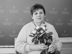 Висловлюємо щирі співчуття з приводу тяжкої втрати – смерті Алли Лісової Висловлюємо-щирі-співчуття-з-приводу-тяжкої-втрати-–-смерті-Алли-Лісової