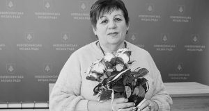 Висловлюємо щирі співчуття з приводу тяжкої втрати – смерті Алли Лісової Висловлюємо-щирі-співчуття-з-приводу-тяжкої-втрати-–-смерті-Алли-Лісової