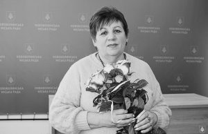 Висловлюємо щирі співчуття з приводу тяжкої втрати – смерті Алли Лісової Висловлюємо-щирі-співчуття-з-приводу-тяжкої-втрати-–-смерті-Алли-Лісової