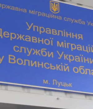 На-Волині-за-хабар-судять-посадовця-Державної-міграційної-служби,-який-заявив-про-провокацію