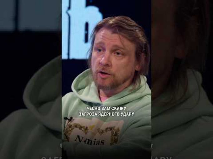 Що заважає путіну вдарити ядерною зброєю по Україні зараз? (ВІДЕО) Що заважає путіну вдарити ядерною зброєю по Україні зараз? (ВІДЕО)