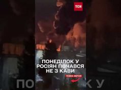 У Калузі ПАЛАЄ НПЗ: Росію АТАКУВАЛИ ДРОНИ (ВІДЕО) У Калузі ПАЛАЄ НПЗ: Росію АТАКУВАЛИ ДРОНИ (ВІДЕО)