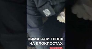 Тримав на прицілі працівника ДБР: затримання ТЦКшника на Одещині (ВІДЕО) Тримав на прицілі працівника ДБР: затримання ТЦКшника на Одещині (ВІДЕО)