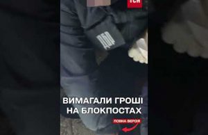 Тримав на прицілі працівника ДБР: затримання ТЦКшника на Одещині (ВІДЕО) Тримав на прицілі працівника ДБР: затримання ТЦКшника на Одещині (ВІДЕО)
