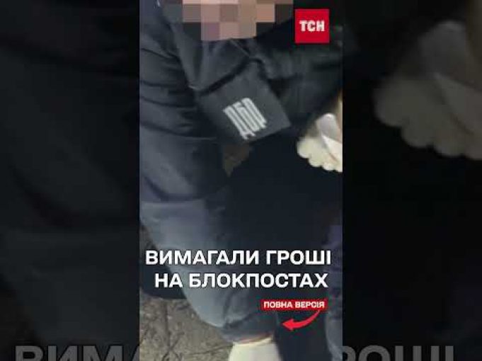 Тримав на прицілі працівника ДБР: затримання ТЦКшника на Одещині (ВІДЕО) Тримав на прицілі працівника ДБР: затримання ТЦКшника на Одещині (ВІДЕО)