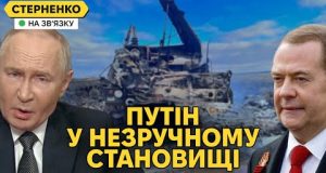 Орєшнік не спрацював. ATACMS винесли С-400 у РФ та знову порвали червоні лінії (ВІДЕО) Орєшнік не спрацював. ATACMS винесли С-400 у РФ та знову порвали червоні лінії (ВІДЕО)