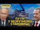 Орєшнік не спрацював. ATACMS винесли С-400 у РФ та знову порвали червоні лінії (ВІДЕО) Орєшнік не спрацював. ATACMS винесли С-400 у РФ та знову порвали червоні лінії (ВІДЕО)